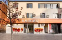 JiTing Esports Hotel Hotels in Shanghai