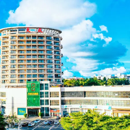 Wen Chang Tiancheng Hotel (Wenchang High-speed Railway Station Wennan Old Street Branch)
