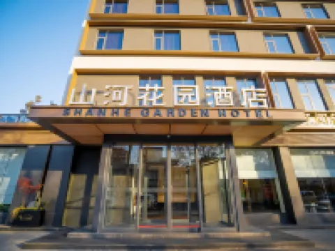 shanhe  garden  hotel Hotels in Baofeng
