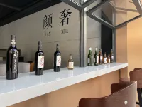 顏奢ホテル（北海銀灘観光リゾートエリア国際客運港） - バー