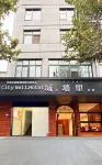 City Wall Homestay (Xiangyang Ancient City North Street Branch) Hotel dekat Hubei Industrial Construction School