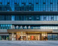 溫州甌海萬象城開元名庭飯店 參天大古樹附近的飯店