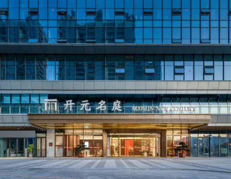 Maison New Century Hotel MixC Ouhai Wenzhou Отели рядом с достопримечательностью «Towering Big Ancient Tree»