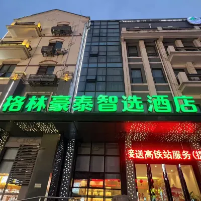 格林豪泰智選酒店（徐州寶蓮寺泰隆商業街店） 鄰近西贺的酒店