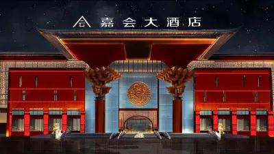 Jiahui Hotel (Yining Railway Station) Hotels near Yining Railway Station