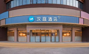 HanTing Hotel (Xi'an Tangdu Hospital Fangzhicheng Subway Station)