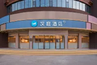 HanTing Hotel (Xi'an Tangdu Hospital Fangzhicheng Subway Station) Hotel in zona Xi'an Textile City Passenger Transport Terminal
