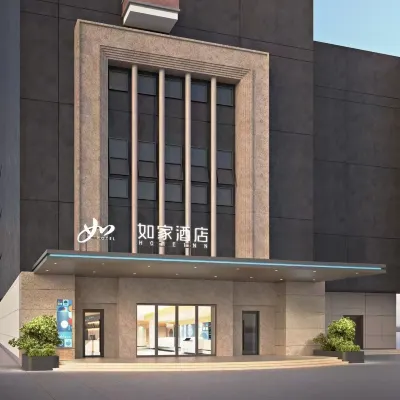 โฮมอินน์ · นีโอ (สถานีรถไฟใต้ดิน สถานีรถไฟ เซียะเหมิน) โรงแรมใกล้ศูนย์วัฒนธรรมกีฬา