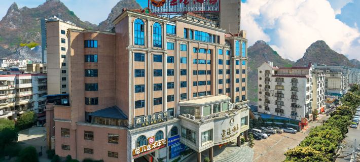 Golden Harbor Hotel Hotel a Hezhou