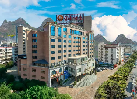 Golden Harbor Hotel Отели рядом со станцией Hezhou Railway Station