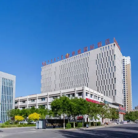 Huawei International Hotel Отели в г. Баян Нур