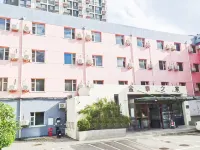 Jintai Home (Beijing North Railway Station Xizhimen Subway Station) Hotels in Xizhimen and Beijing Exhibition Center Area