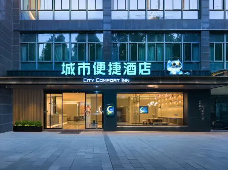 City Comfort Inn Hotel (Chongqing Bishan Yingjia Tianxia) Отели рядом с достопримечательностью «Chongqing Machinery and Electronics Polytechnic College»