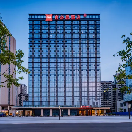 Ibis Hotel (Chengdu Tianfu Airport)