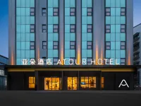 Atour Hotel Suzhou ShanTang Street Guangji South Road Metro Station Hotels near Pan Gate