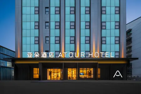 Atour Hotel Suzhou ShanTang Street Guangji South Road Metro Station Отели рядом с достопримечательностью «Shoutaohu Sceneic Area»