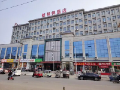 Xiuwu Xinxiyue Hotel