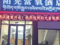 Sunshine Rich Oxygen Hotel in Dingjie County โรงแรมในดิงยิม