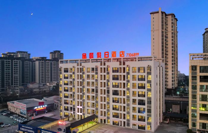 Lichuan Pinyi Holiday Inn (Railway Station Store)