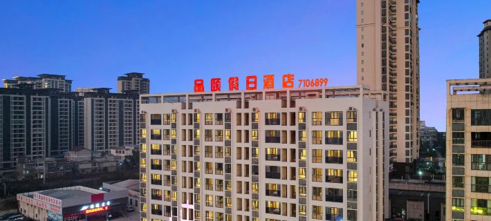 Lichuan Pinyi Holiday Inn (Railway Station Store) Hotels in Lichuan