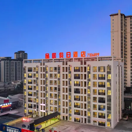 Lichuan Pinyi Holiday Inn (Railway Station Store)