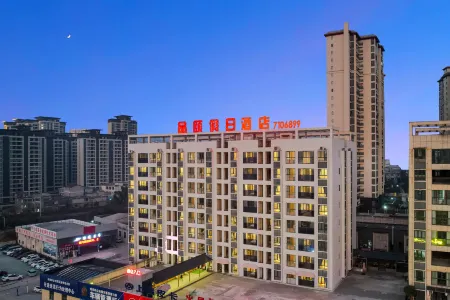 Lichuan Pinyi Holiday Inn (Railway Station Store) Отели рядом с достопримечательностью «Lichuan Zhidi Plaza New Ocean World»