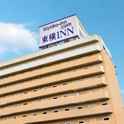 Toyoko Inn Koriyama Hotels in der Nähe von Sato Sakura Museum