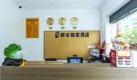 宣恩都市驛家飯店 - 早餐