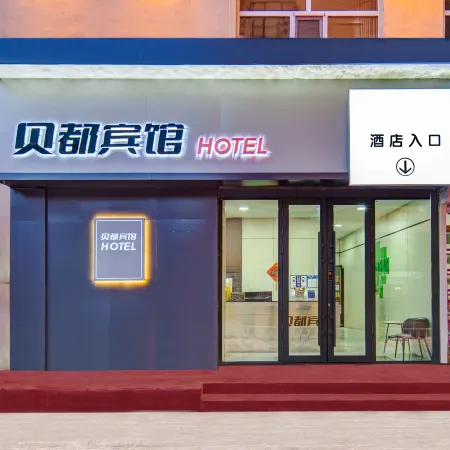 Beidu Hotel
