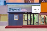 Beidu Hotel