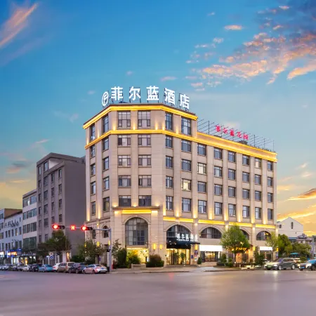Philland Hotel Shizong