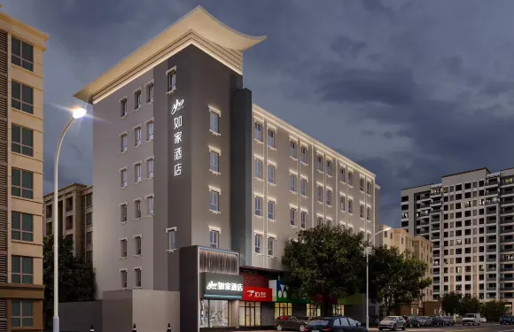 如家酒店·neo（呼和浩特海亮廣場文化宮路店）