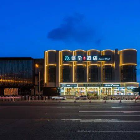 Dequan Luxury Hotel(Beijing Guomao Jintailu Subway Station Branch) Отели рядом с достопримечательностью «Пекин — центр города»