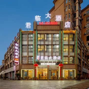 Shangrao Wannian Junlin Hotel