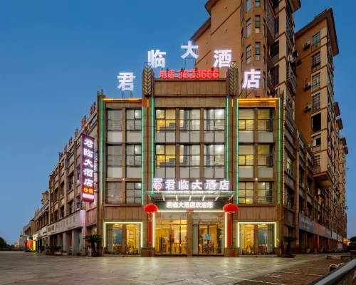 Shangrao Wannian Junlin Hotel فنادق في وانغ نيان
