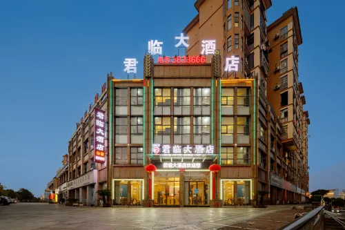 Shangrao Wannian Junlin Hotel Hôtels à : Wannian
