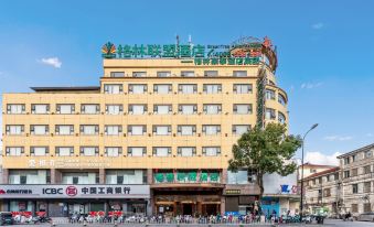 GreenTree Alliance Hotel (Wannian Pedestrian Street)