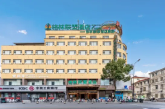 格林聯盟飯店（上饒萬年財富步行街店）