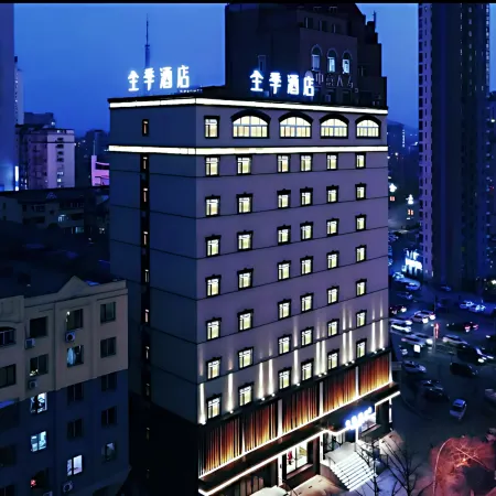 JI Hotel (Fushun Station Xinhua Street) Отели в г. Фушунь