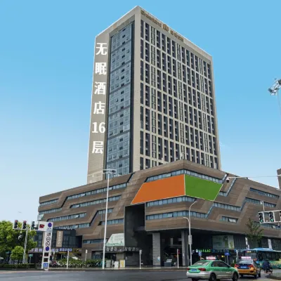 無眠惠享飯店（徐州高鐵站西出站口店） 大湖北附近的飯店