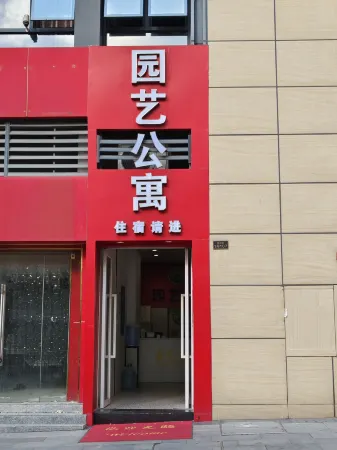 Gardening Hotel Apartment (Guangzhou Xilang Subway Station Zhonghai Huawan Branch)