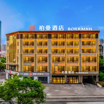 Borrman Hotel (Lu'an Yintai Wanda) Hotels near West Anhui University Security Guard Department