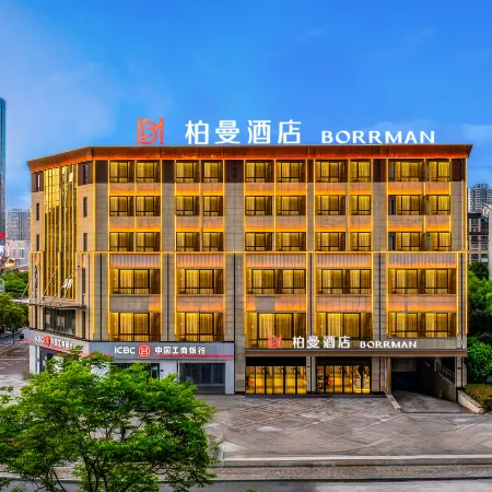 Borrman Hotel (Lu'an Yintai Wanda)