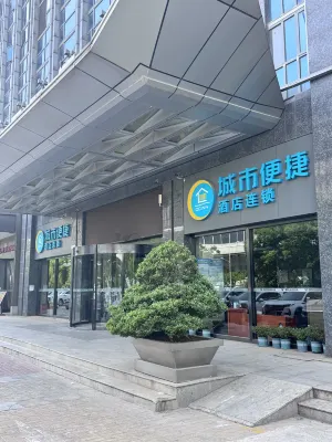 City Comfort Inn Wuhan Guanggu Jinronggang Hotel di Wuhan