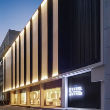 SFEEL Designer Hotel (Wuhan Donghu Hubei Provincial Museum Branch)