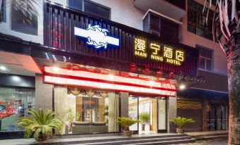 Yuping Manning Hotel