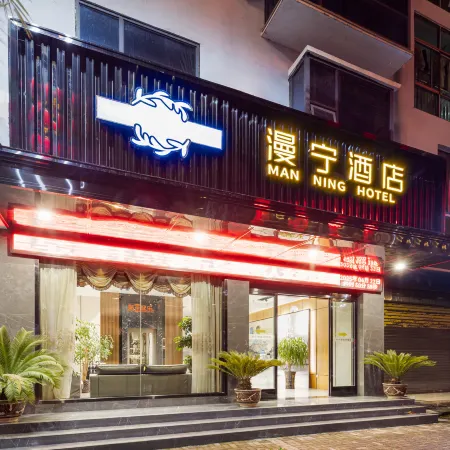 Yuping Manning Hotel