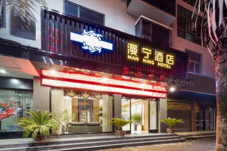 Yuping Manning Hotel Отели в г. Юйпин-Дунский автономный уезд