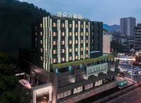 Huaguo Garden Yan'an West Road Subway Station Atour X Hotel，Guiyang