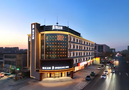 Jinjiang Inn (Shijiazhuang Wuji Zhongchang West Road Branch)